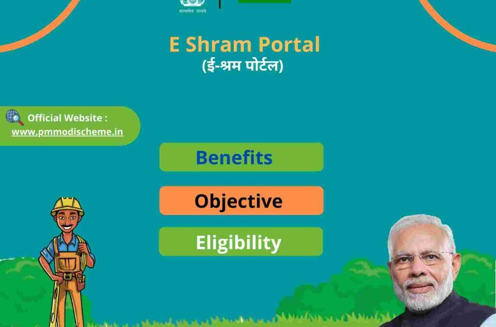 (रजिस्ट्रेशन) ई-श्रम पोर्टल 2022: eshram.gov.in श्रमिक कार्ड ऑनलाइन रजिस्ट्रेशन व लॉगिन