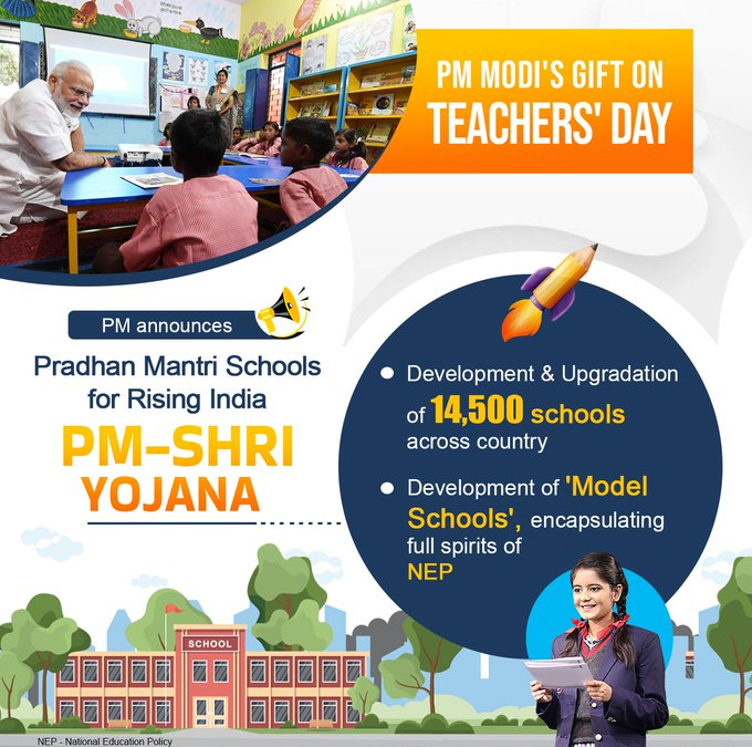 PM SHRI Yojana: पीएम श्री योजना की हुई शुरुआत अपग्रेड होंगे 14500 स्कूल