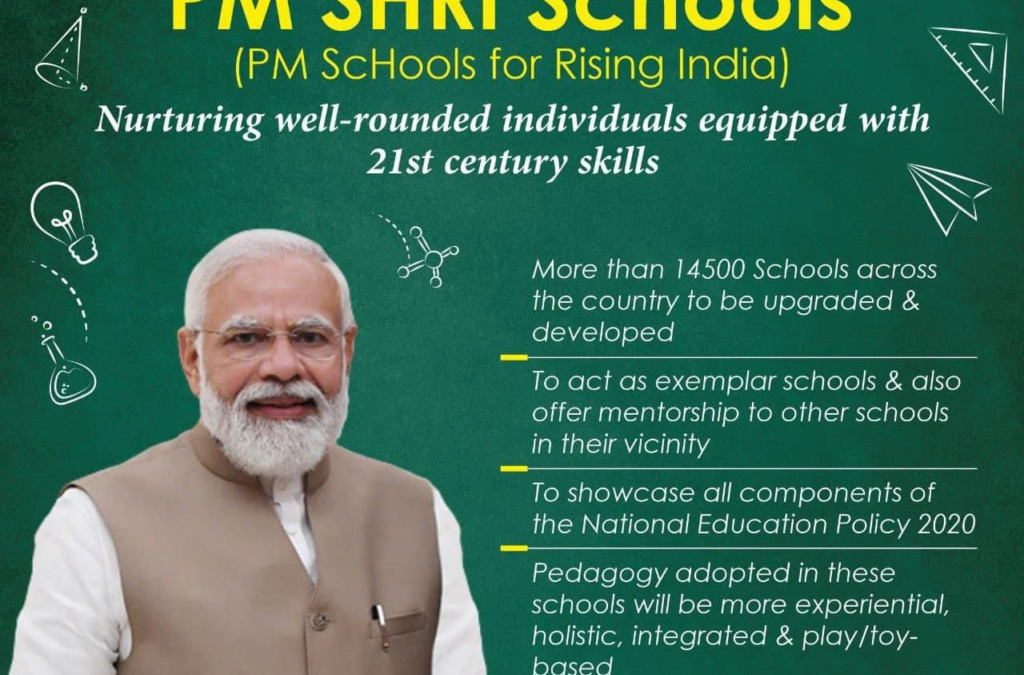 PM SHRI Schools: Features & Details of 14500 PM SHRI Scheme Schools