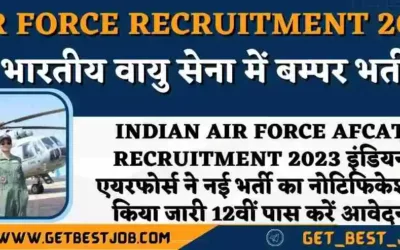 Indian Air Force AFCAT Recruitment 2023 इंडियन एयरफोर्स ने नई भर्ती का नोटिफिकेशन किया जारी 12वीं पास करें आवेदन
