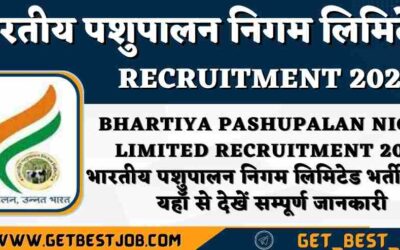Bhartiya Pashupalan Nigam Limited Recruitment 2022 भारतीय पशुपालन निगम लिमिटेड भर्ती 2022 यहाँ से देखें सम्पूर्ण जानकारी