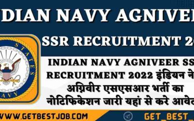 Indian Navy Agniveer SSR Recruitment 2022 इंडियन नेवी अग्निवीर एसएसआर भर्ती का नोटिफिकेशन जारी यहां से करे आवेदन