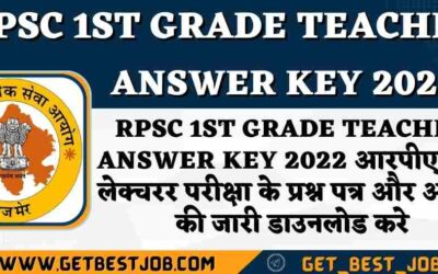 RPSC 1st Grade Teacher Answer Key 2022 आरपीएससी लेक्चरर परीक्षा के प्रश्न पत्र और आंसर की जारी डाउनलोड करे