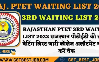 Rajasthan PTET 3rd Waiting List 2022 राजस्थान पीटीईटी की तीसरी वेटिंग लिस्ट जारी कॉलेज अलॉटमेंट यहां से करें चेक