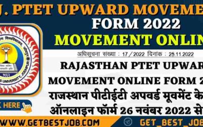 Rajasthan PTET Upward Movement Online form 2022 राजस्थान पीटीईटी अपवर्ड मूवमेंट के लिए ऑनलाइन फॉर्म 11 दिसंबर 2022 से शुरू