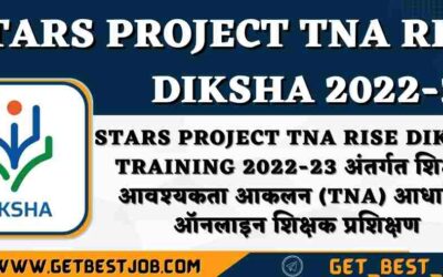 STARS PROJECT TNA RISE DIKSHA TRAINING 2022-23 अंतर्गत शिक्षक आवश्यकता आकलन (TNA) आधारित ऑनलाइन शिक्षक प्रशिक्षण कोर्स