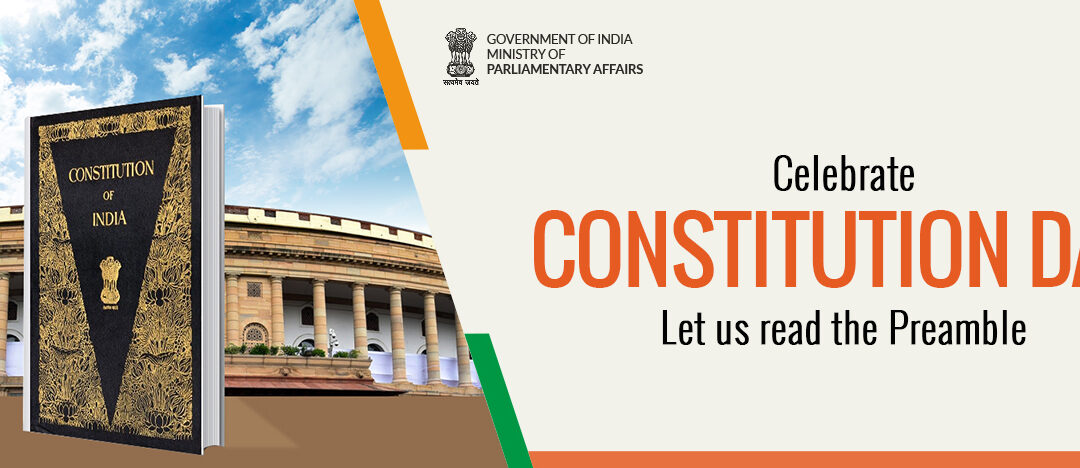 Quiz on Constitution Day 2022 : संविधान दिवस पर ऑनलाइन क्विज एवं संविधान की प्रस्तावना पठन