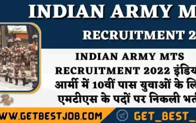Indian Army MTS Recruitment 2022 इंडियन आर्मी में 10वीं पास युवाओं के लिए एमटीएस के पदों पर निकली भर्ती