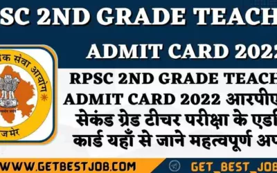 RPSC 2nd Grade Teacher Admit Card 2022 आरपीएससी सेकंड ग्रेड टीचर परीक्षा के एडमिट कार्ड यहाँ से करें सीधे डाउनलोड