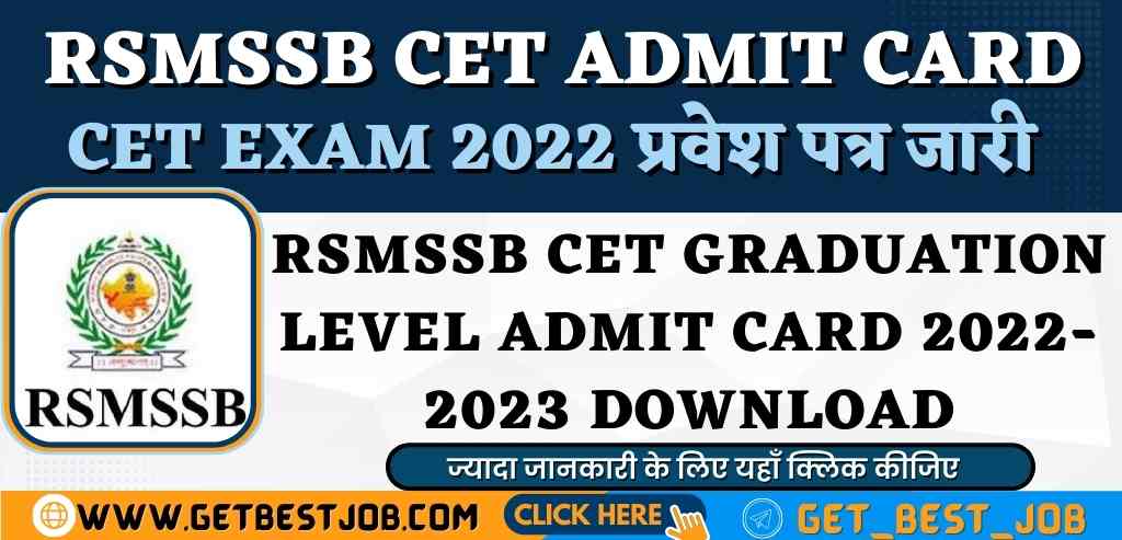 Rajasthan CET 2022 Admit Card 2022 : Rajasthan CET 2022 Various Post Online Form