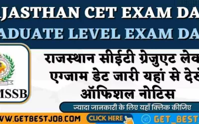Rajasthan CET Graduate Level Exam Date 2022 राजस्थान सीईटी ग्रेजुएट लेवल एग्जाम डेट जारी यहां से देखें ऑफिशल नोटिस