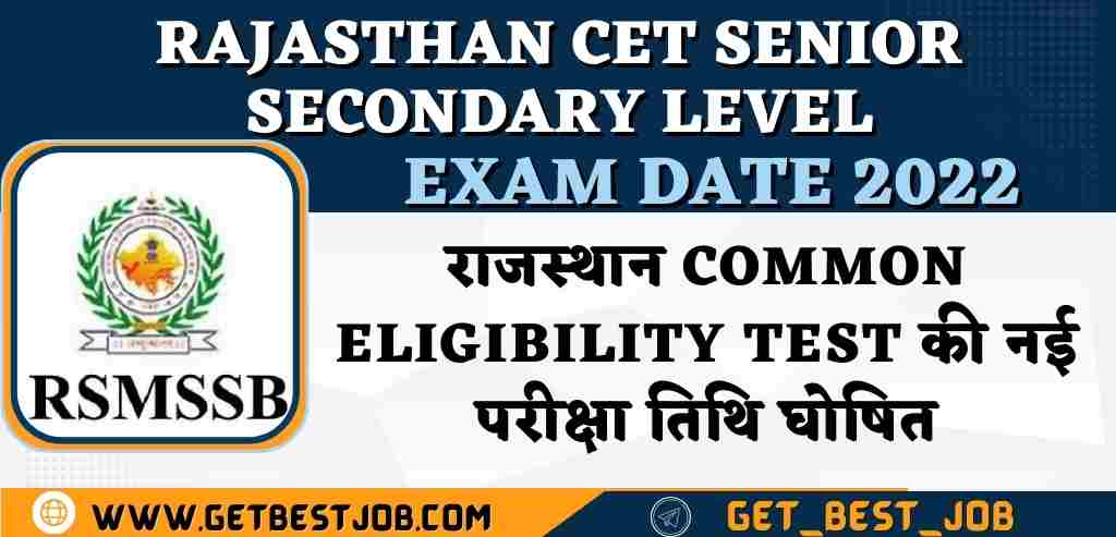 Rajasthan CET Senior Secondary Level