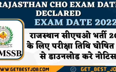 Rajasthan CHO Exam Date Declared 2022 राजस्थान सीएचओ भर्ती 2022 के लिए परीक्षा तिथि घोषित यहां से डाउनलोड करे नोटिस