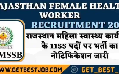 Rajasthan Female Health Worker ANM Recruitment 2022 राजस्थान महिला स्वास्थ्य कार्यकर्त्ता ए एन एम के 1155 पदों पर भर्ती का नोटिफिकेशन जारी
