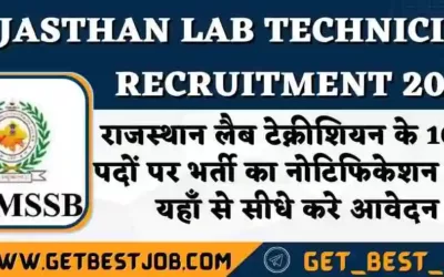 Rajasthan Lab Technician Recruitment 2022 राजस्थान लैब टेक्नीशियन के 1044 पदों पर भर्ती का नोटिफिकेशन जारी यहाँ से सीधे करे आवेदन