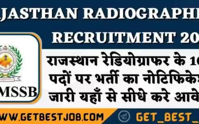 Rajasthan Radiographer Recruitment 2023 राजस्थान रेडियोग्राफर के 1015 पदों पर भर्ती का नोटिफिकेशन जारी यहाँ से सीधे करे आवेदन