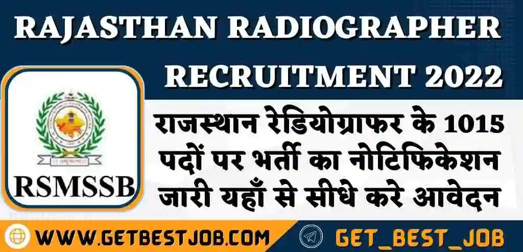 Rajasthan Radiographer Recruitment 2022 राजस्थान रेडियोग्राफर के 1015 पदों पर भर्ती का नोटिफिकेशन जारी यहाँ से सीधे करे आवेदन