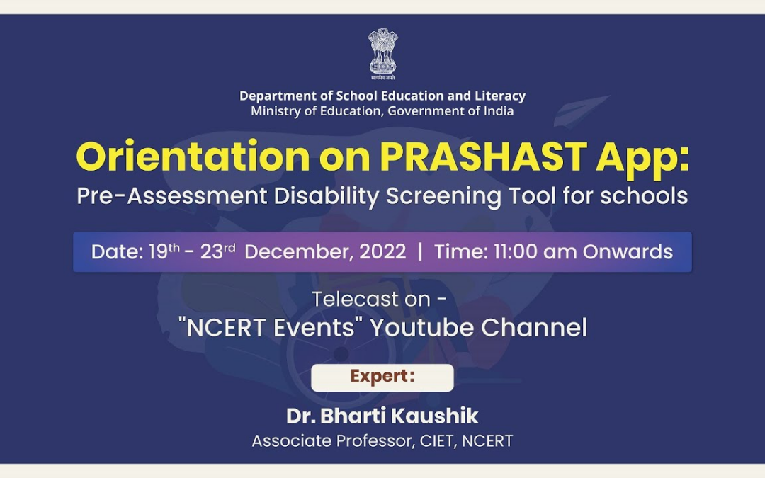 PRASHAST ऐप पर समावेशी शिक्षा का LIVE ओरिएंटेशन