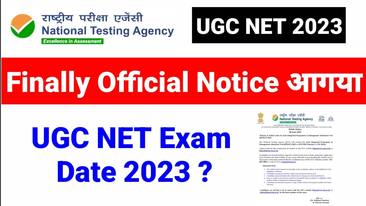NTA UGC NET JRF December 2022 Online Form UGC NET 2023 ugc net 2022 notification pdf ugc net 2023 notification official website