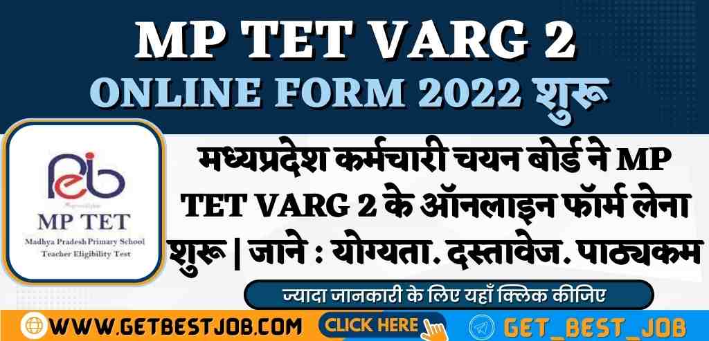 MP TET Varg 2 Online Form 2022 MP TET 2022-23 MP Middle School TET 202 Teacher Eligibilirt TET Varg 2 Madhya Pradesh Employee Selection Board