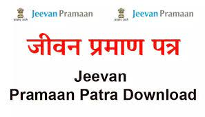 Jeevan Pramaan Patra Life Certificate Online Apply 2023 | जीवन प्रमाण पत्र ऑनलाइन अप्लाई कैसे करे जीवन प्रमाण पत्र ऑनलाइन 2023