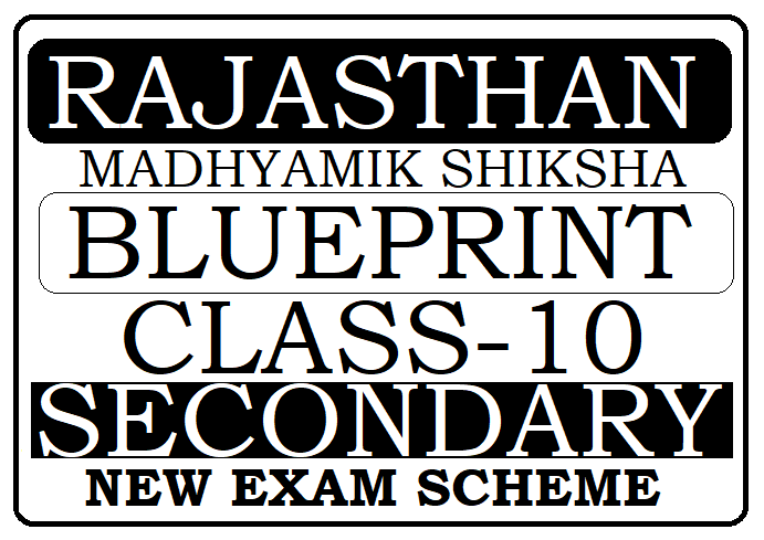RBSE 10th Blueprint 2022-23 Pdf Download राजस्थान बोर्ड कक्षा 10वीं की सभी विषयों की बल्यूप्रिंट जारी किस पाठ से कैसे प्रश्न पूछे जाएंगे यहां से जाने