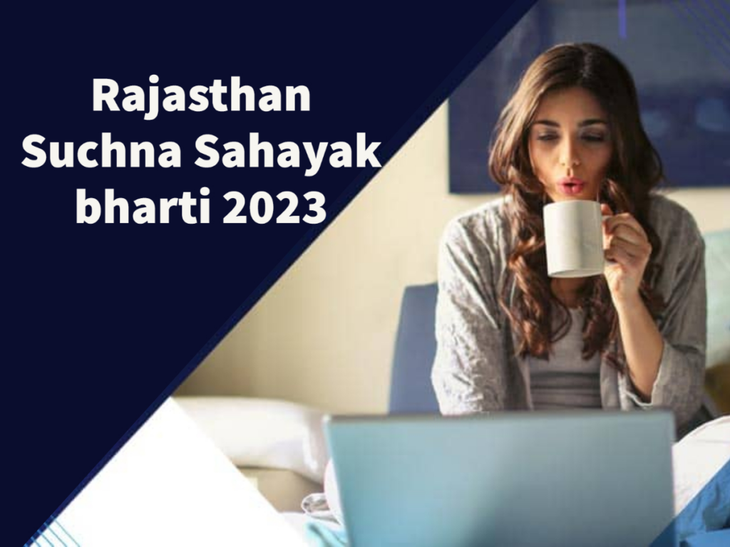 Rajasthan Suchana Sahayak Bharti 2023 Information Assistant Recruitment 2023 राजस्थान सूचना सहायक भर्ती का 2730 पदों के लिए नोटिफिकेशन जारी RSMSSB Recruitment 2023: राजस्थान में 2730 सूचना सहायक सीधी भर्ती-23 का विज्ञापन जारी