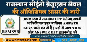 Rajasthan CET Graduate Level Answer Key 2023 RSMSSB CET Answer Key 2023 CET Graduation Level Result RSMSSB CET Cut Off Marks