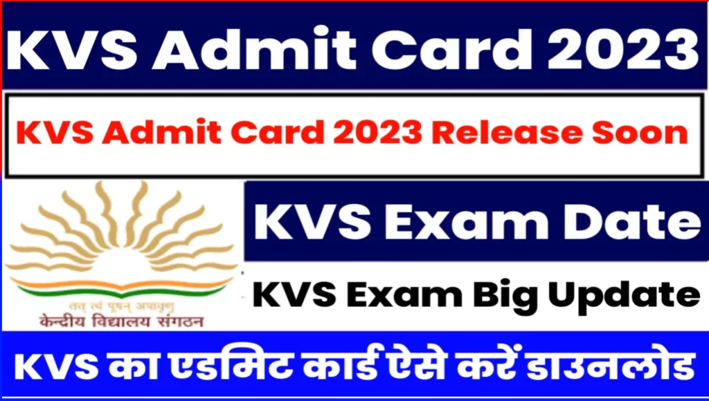 KVS Admit Card 2023, KVS Admit Card 2023 Download TGT PGT PRT Exam Date,Admit Cards | KVS- Kendriya Vidyalaya Sangathan, Admit Cards | KVS- Kendriya Vidyalaya Sangathan, KVS Admit Card 2023 Download Link for PRT TGT PGT,Download KVS Admit Card 2023 for PRT and Other Posts, KVS TGT Admit Card 2023: Download Pre Hall Ticket, KVS Admit Card 2023 Out, Direct Download Link for PRT TGT, KVS Admit Card 2023: Exam Date City Check For Written, KVS Admit Card 2023 Out,
