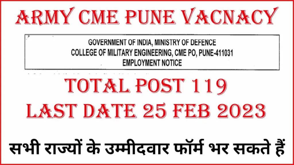 Army Group C Recruitment 2023 | Army Group C Vacancy 2023 15 image 2