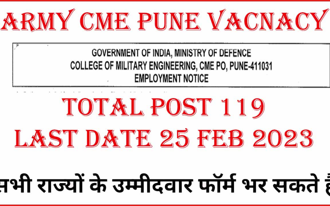 Army Group C Recruitment 2023 | Army Group C Vacancy 2023