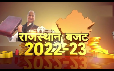 Rajasthan Budget 2023 Highlights