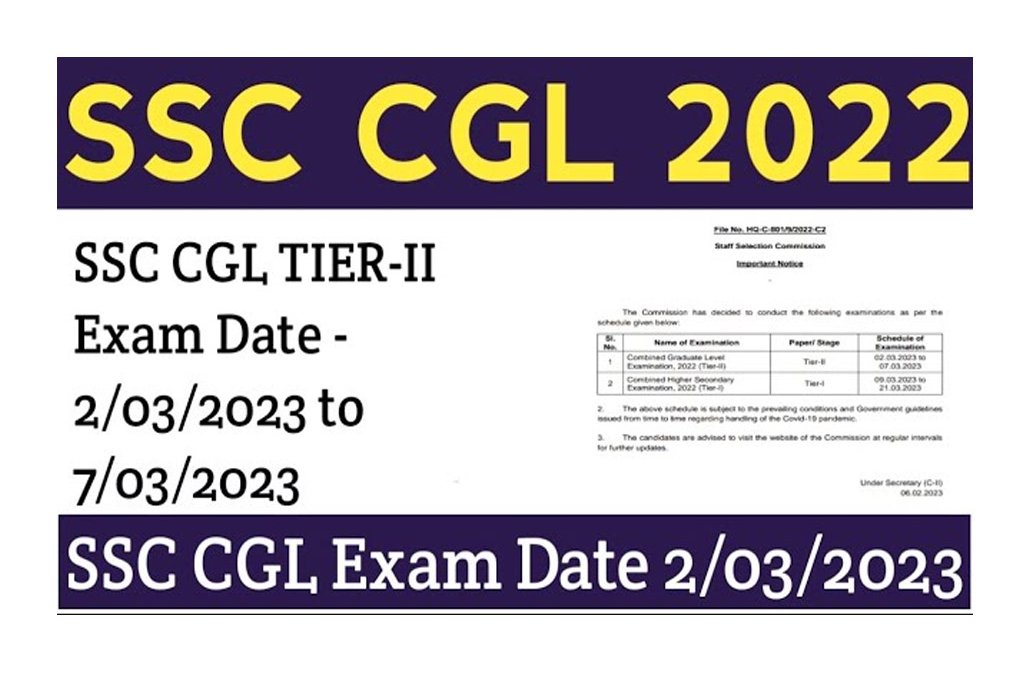 SSC CGL 2022 : SSC Combined Graduate Level 2022 Tire II Exam Date Notice