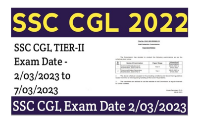 SSC CGL 2022 : SSC Combined Graduate Level 2022 Tire II Exam Date Notice