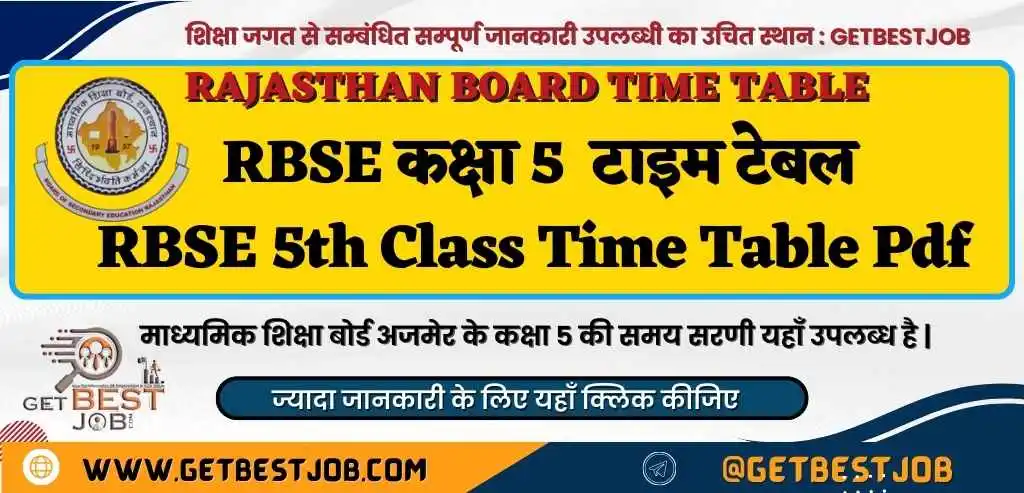 RBSE 5th Class Time Table 2023 (PDF) राजस्थान बोर्ड 5वीं का टाइम टेबल जारी