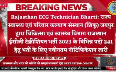 Rajasthan ECG Technician Recruitment 2023 notification released, Apply From Here