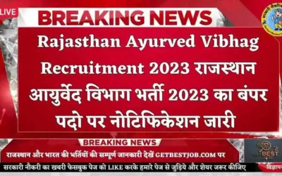 Rajasthan Ayurved Vibhag Recruitment 2023 राजस्थान आयुर्वेद विभाग भर्ती 2023 का बंपर पदो पर नोटिफिकेशन जारी 