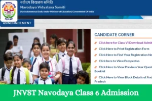 Navodaya Vidyalaya Class 6th Admission Form 2023 जवाहर नवोदय विद्यालय कक्षा 6 में प्रवेश के लिए अंतिम तिथि बढ़ाई, अब यहां से करें आवेदन