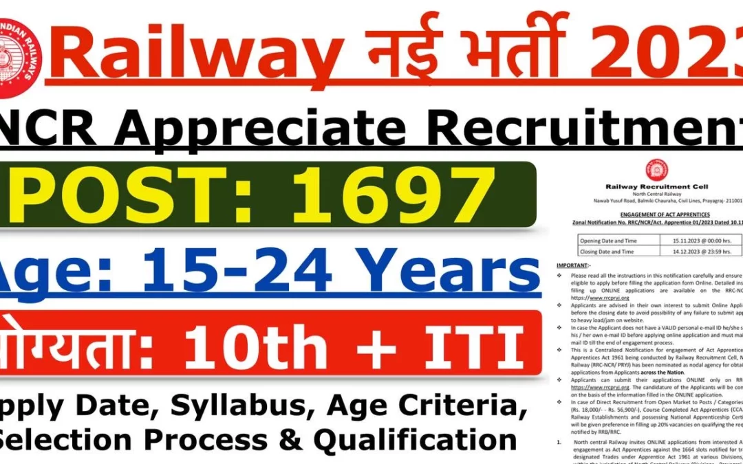Latest Railway NCR Apprentice Online Form 2023 | RRB NCR Apprentice 2023