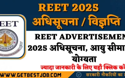 REET ADVERTISEMENT 2025 अधिसूचना, आयु सीमा और योग्यता