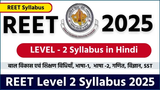 Reet Level 2 Syllabus 2025, REET 2025