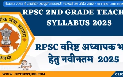 RPSC 2nd Grade Teacher Syllabus 2025