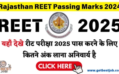 Rajasthan REET Passing Marks 2024 : यहाँ देखे रीट परीक्षा 2025 पास करने के लिए कितने अंक लाना अनिवार्य है