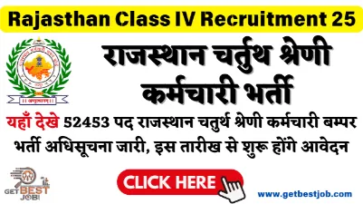 Rajasthan Grade 4th Peon 52453 Recruitment 2024 Notification, Eligibility, Application & Syllabus