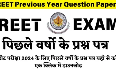 REET Previous Year Question Papers Download With Solutions