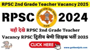 RPSC 2nd Grade Teacher Vacancy 2025, RPSC द्वितीय श्रेणी शिक्षक भर्ती 2025, RPSC वरिष्ठ शिक्षक भर्ती 2025, RPSC द्वितीय श्रेणी भर्ती 2025, RPSC द्वितीय श्रेणी शिक्षक अधिसूचना 2025,