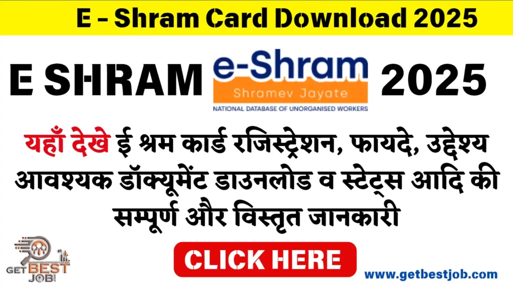 e Shram Card Download 2025, e Shram Card Login 2025, e Shram Card Eligibility 2025, e Shram Card Benefits 2025, e Shram Card Status 2025, e Shram Card Registration 2025, ई श्रम कार्ड 2025 रजिस्ट्रेशन