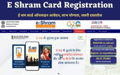 E Shram Card Registration