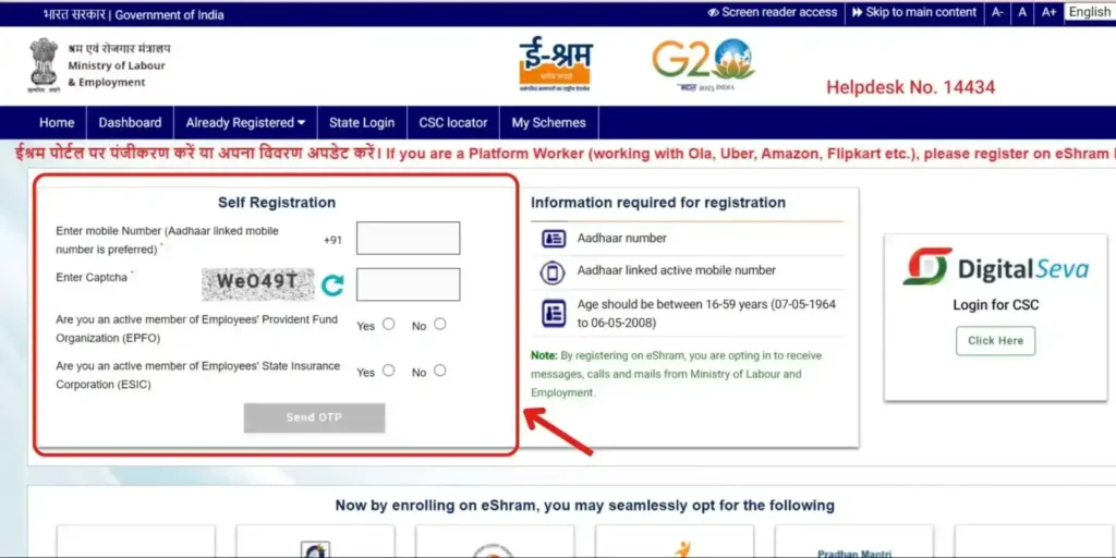 E Shram Card Registration / Register for e-Shram Card