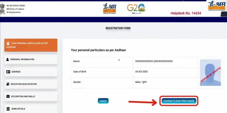 E Shram Card Registration / Register for e-Shram Card